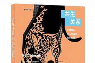 曼城10位外场球员上半场均创造机会，有记录以来英超首次出现