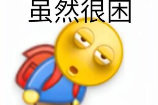 新利18体育官网在线登录截图4